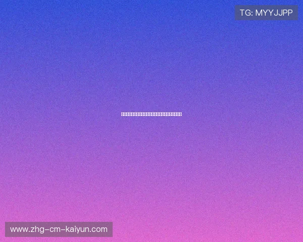 巴萨逐渐稳固榜首冲刺：全方位解析巴萨的崛起与未来