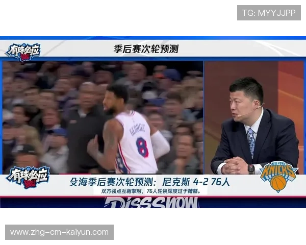 2026 篮球迷必看:如何利用 AI 数据模型预测 NBA 分区决赛的 G7 走势?,nba分区冠军排名 2026 篮球迷必看:如何利用 AI 数据模型预测 NBA 分区决赛的 G7 走势?,nba分区冠军排名