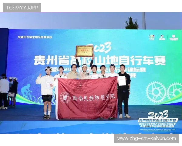 自行车协会推动校园骑行队建设与赛事对接,自行车协会介绍 自行车协会推动校园骑行队建设与赛事对接,自行车协会介绍