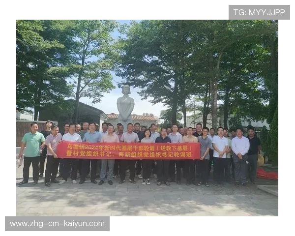 足球裁判在基层推广中设立新人扶持基金、轮训与导师制并行机制